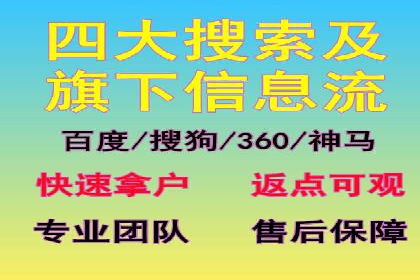 百度推广策略优化：如何提高广告投放效果