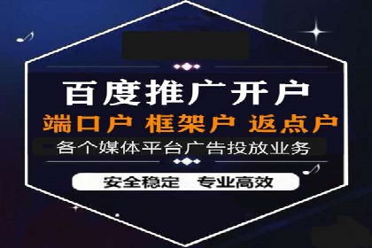 案例分析：信息流托管在大数据时代的价值