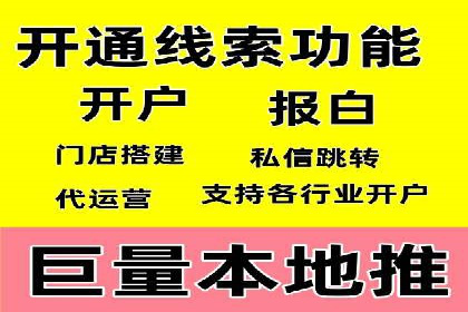 案例分析：信息流广告成功投放秘诀