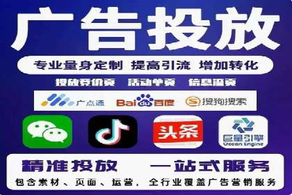 SEM代运营案例：提升转化率之道