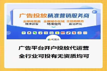 SEM竞价代运营公司业绩案例对比